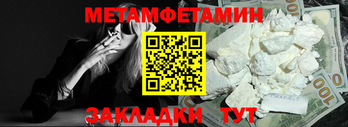 Amphetamine 97%  Amphetamine  hydra ссылки  Вход с VPN  Гатчина  Амфетамин 