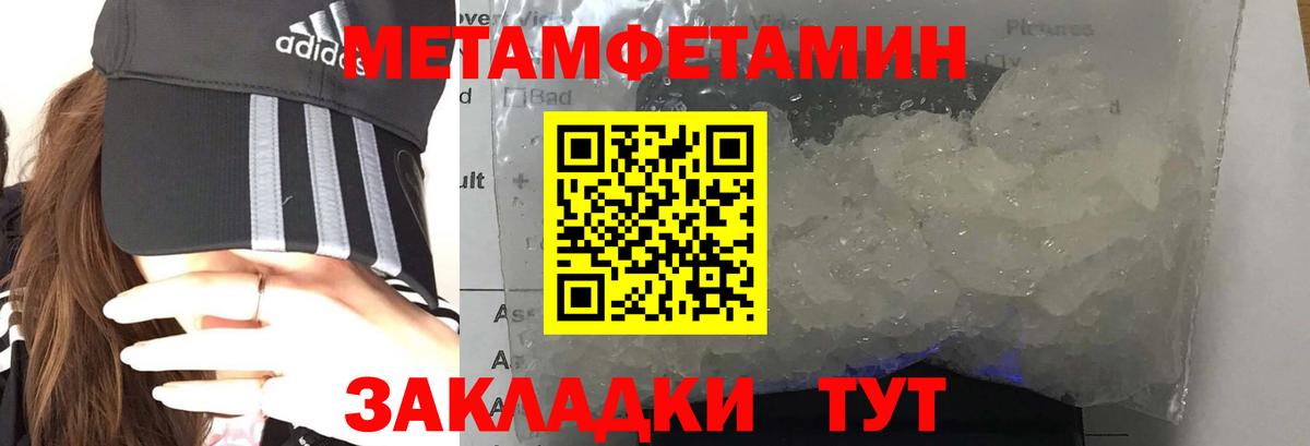 Amphetamine 97% Гатчина
