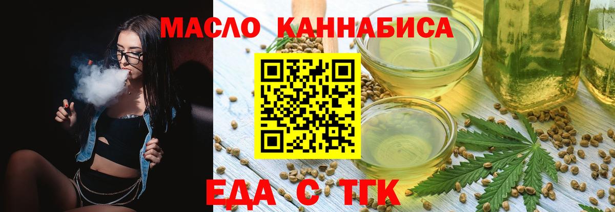 Гатчина  Canna-Cookies конопля  Вход с VPN 