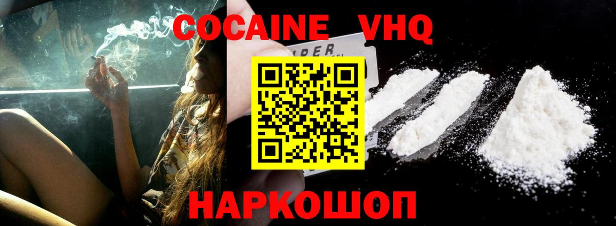 Кокаин Боливия Гатчина