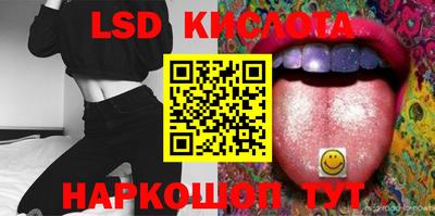 MESCALINE Малоярославец