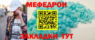 кокаин премиум Мариинск