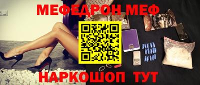 MESCALINE Малоярославец