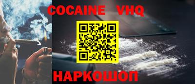 MESCALINE Малоярославец