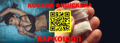 каннабис Ливны
