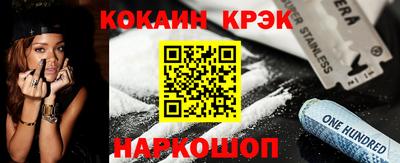 дживик Малгобек