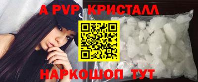 MESCALINE Малоярославец