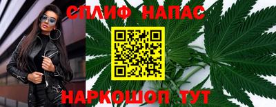 MESCALINE Малоярославец