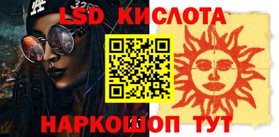MESCALINE Малоярославец