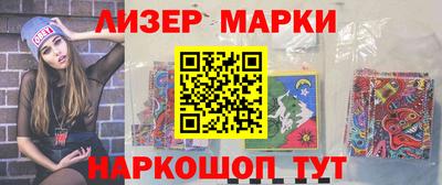 кокаин премиум Мариинск