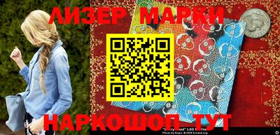 метамфетамин Лесосибирск