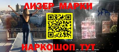 кокаин премиум Мариинск