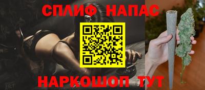 MESCALINE Малоярославец