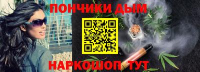 MESCALINE Малоярославец