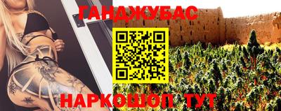 кокаин премиум Мариинск