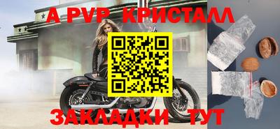 дживик Малгобек