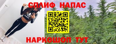 MESCALINE Малоярославец
