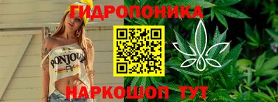 MESCALINE Малоярославец