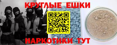 MESCALINE Малоярославец