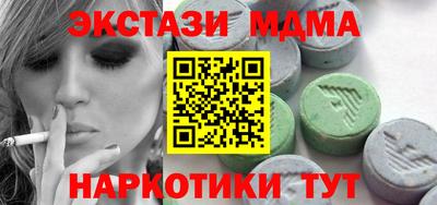 каннабис Ливны