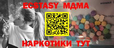MESCALINE Малоярославец