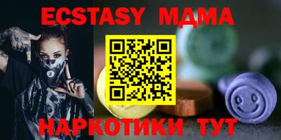 MESCALINE Малоярославец