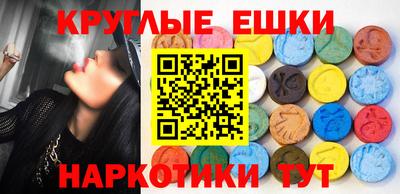 MESCALINE Малоярославец