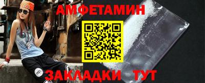 кокаин премиум Мариинск