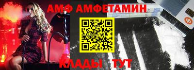 дживик Малгобек