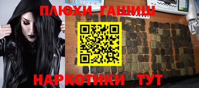 кокаин премиум Мариинск