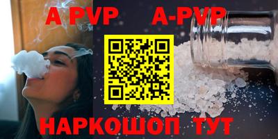 кокаин премиум Мариинск