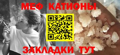 кокаин премиум Мариинск