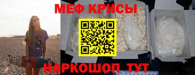 MESCALINE Малоярославец
