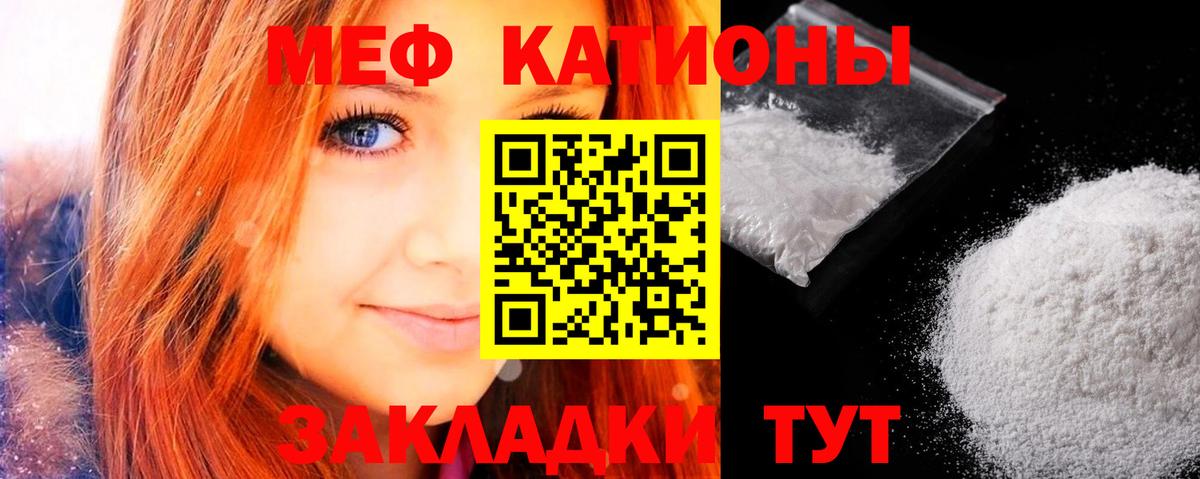 МЕФ Гатчина