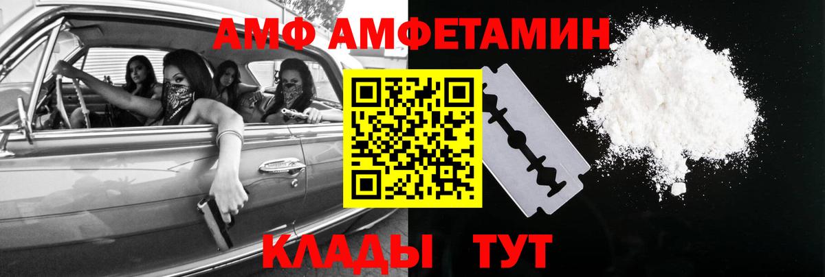 МЕТАМФЕТАМИН витя Гатчина