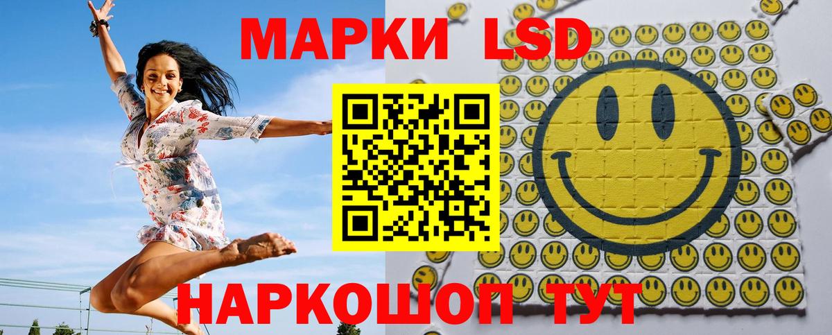 Марки NBOMe 1,5мг Гатчина