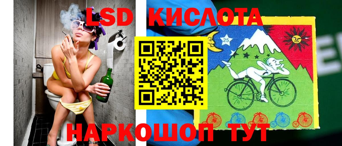 Наркотические марки 1,8мг  Вход с VPN  Гатчина 