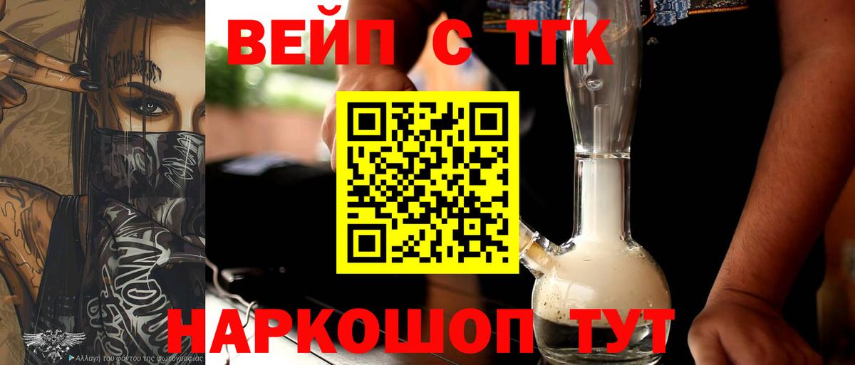 Гатчина  Дистиллят ТГК THC oil  Вход с VPN 