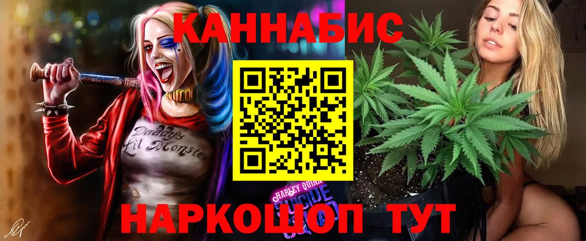 Шишки марихуана MAZAR  Вход с VPN  Марихуана семена  Гатчина  Бошки Шишки THC 21% 